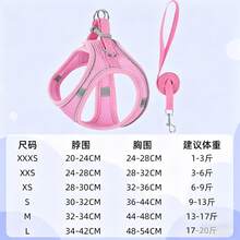 Reflective Chest Strap Leash For Cats And Dogs, Pet Supplies - Mauve Purple - View 11
