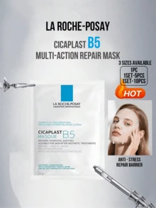 La Roche Posay La Roche-Posay B5 多效保濕修復面膜，1/5/10片，修復與強化屏障、減紅、改善粗糙，適合所有膚質 - 理膚泉B5面膜 - 查看 2
