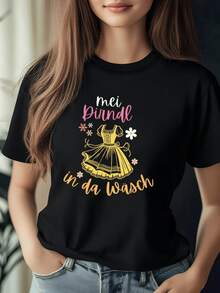 Traditional Bavarian Dress In Warm Tones With Flowers That Evoke Joy And Cultural Connection With Fun Slogans; Modern, Comfortable Casual Women's T-Shirt For Everyday Wear - 黑色 - 查看 1