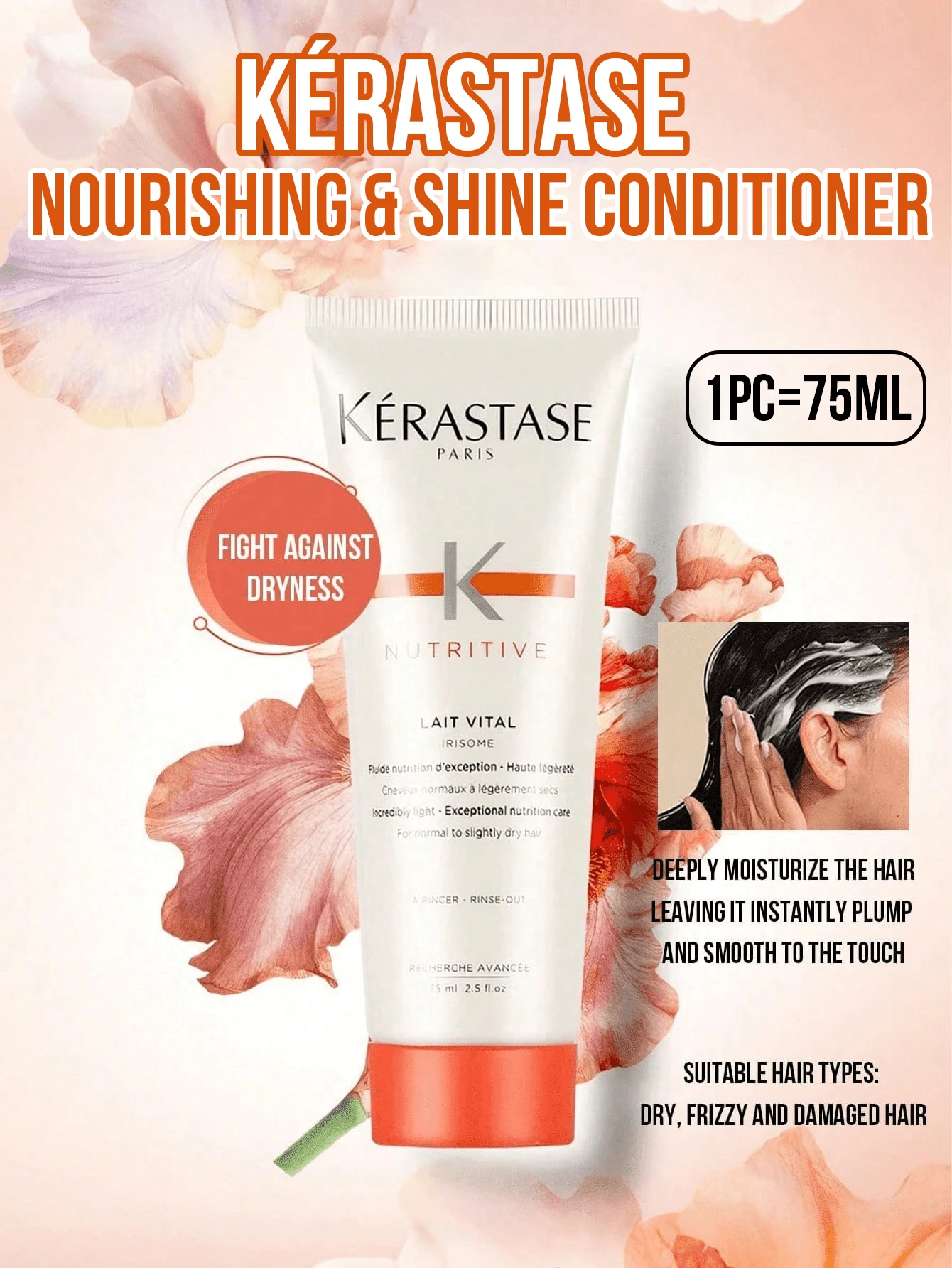 Kérastase Kerastase Nutritive 滋養柔順精華霜 75ml，豐盈柔順，長效保濕，修復受損髮質，改善乾髮，適用於乾性、毛躁、受損髮質