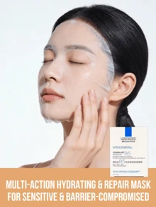 La Roche Posay La Roche-Posay B5 多效保濕修復面膜，1/5/10片，修復與強化屏障、減紅、改善粗糙，適合所有膚質 - 理膚泉B5面膜 - 查看 3