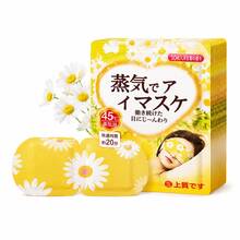 10片/組 蒸汽眼罩，緩解眼睛疲勞，改善睡眠品質，自發熱睡眠眼罩，呵護眼睛，一次性溫敷眼罩，舒緩眼周肌膚，消除黑眼圈，恆溫控制，超長溫敷，適用於學校、返校、旅行、居家及其他場合，睡眠眼罩（無盒裝） - 彩色 - 查看 11