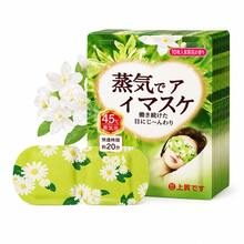 10片/組 蒸汽眼罩，緩解眼睛疲勞，改善睡眠品質，自發熱睡眠眼罩，呵護眼睛，一次性溫敷眼罩，舒緩眼周肌膚，消除黑眼圈，恆溫控制，超長溫敷，適用於學校、返校、旅行、居家及其他場合，睡眠眼罩（無盒裝） - 彩色 - 查看 8