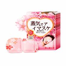 10片/組 蒸汽眼罩，緩解眼睛疲勞，改善睡眠品質，自發熱睡眠眼罩，呵護眼睛，一次性溫敷眼罩，舒緩眼周肌膚，消除黑眼圈，恆溫控制，超長溫敷，適用於學校、返校、旅行、居家及其他場合，睡眠眼罩（無盒裝） - 彩色 - 查看 9