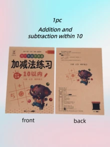 10/20/50/100 Addition And Subtraction Learning And Educational Writing Aid, 80-Page Handwritten Math Workbook With Thinking Training, Suitable For Children's Halloween/Christmas/Birthday Gift - Addition and Subtraction Within 100 - View 14