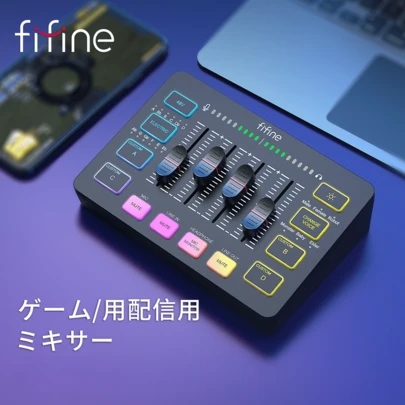  AmpliGame オーディオミキサー、スライダーフェーダー付きゲームストリーミングPCミキサー、XLRマイク インターフェース、モニタリング、ビデオ/ゲームボイス/ポッドキャスト録音用 -- FIFINE SC3(グローバルバージョン)