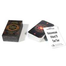 78pcs Russian Version Tarot Cards, World Tarot Card Series Handbook - Multicolor - View 3