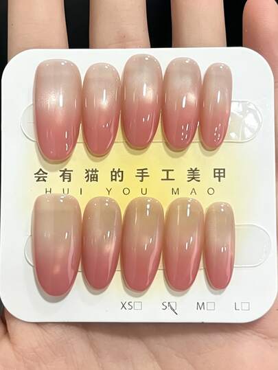 10片粉色渐变猫眼美甲贴片，中号杏仁形手工假指甲，可重复使用亮面渐变假指甲片，打造优雅的职场造型