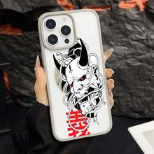 マグネット式黄ばみ防止 | 高級感あふれる2in1アクリルマグネット式スマホケース！スタイリッシュで手触りも良く、実用的な保護機能とマグネット式・耐衝撃設計を融合させた、高級感あふれるケースです。 鬼面ケース  11  17e 手机壳  17e 手机壳 家族、恋人、友人、そして子供たちへのプレゼントに最適です。  15 Pro/ 13 pro/13/17 Pro Max/16 Pro Max/14 Plus/17/14 Pro Max/Apple  Air/15/15 Pro Max/16 Plus/14/11 Pro/16e/16/12 Pro Max/13 Pro Max/12 Pro/17 Pro/16 Pro/12/14 Pro/17e/15 Plus/11 Pro Max - グレー - チェックする 29