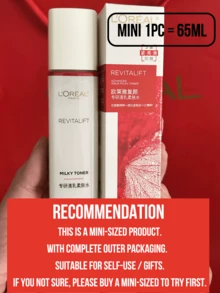 L’Oreal Paris 歐萊雅複顏專研清乳柔膚水65/130ml，溫和配方，富含抗氧化成分及舒緩成分，適合敏感肌膚 - 視黃醇精粹乳柔膚水 - 查看 5