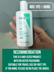 CeraVe Soothing & Purifying Foaming Facial Cleanser, Suitable For Normal To Oily Skin, Available In 30/88/236ml Sizes, Oil Control & Skin Barrier Repair, Containing Complementary Amino Acids, Triple Ceramide, Niacinamide And Sodium Hyaluronate, 0% Irritating Additives, Gentle Daily Cleansing. - CeraVe Salicylic Acid Soothing Cleansing Foaming Gel - View 6