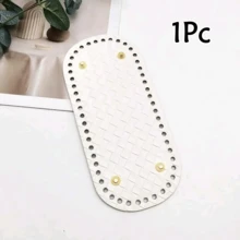 1個編織設計針織格紋PU包底 22*10cm/8.66*3.94inch，手工包理想底座配件，鉤針包製作現貨。最適合您手工項目的新款針織格紋PU包底，完美契合鉤針包形狀。 - 多色 - 查看 14