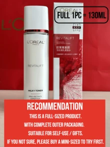 L’Oreal Paris 歐萊雅複顏專研清乳柔膚水65/130ml，溫和配方，富含抗氧化成分及舒緩成分，適合敏感肌膚 - 視黃醇精粹乳柔膚水 - 查看 4