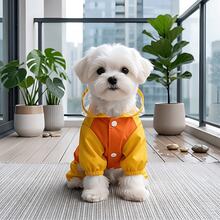 可爱动物造型宠物狗雨衣，带帽防水狗服，配有透明帽檐和反光条，图案包括小鸭、青蛙、鲨鱼、兔子、瓢虫，适合户外旅行、散步和雨雪天气，狗狗用品，幼犬饲养。 - 彩色 - 查看 7