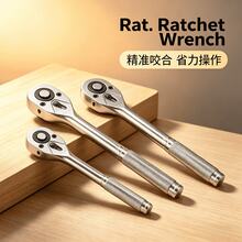 Bộ cờ lê bánh cóc mạ crôm 72 răng, dụng cụ sửa chữa ô tô hai chiều 1/4" tiện lợi. - Nhiều màu - Xem 6