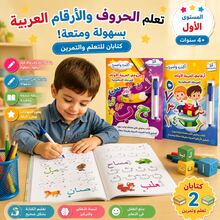 Libro di pratica cancellabile dell'alfabeto e dei numeri arabi per bambini, prescuola, asilo, quaderno di scrittura a mano, libro di educazione linguistica per l'istruzione domiciliare - Multicolore - Visualizzare 2