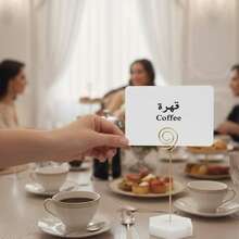 6pcs High-Quality Coffee Tableware Set For Tea Parties And Elegant Events - View 2
