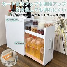 可隐藏式2/3层磁吸式调味品架，带滑动窗，抽屉式调味瓶收纳，灶台侧边厨房置物架，节省空间，结构稳固，适合狭小空间，白色 - チェックする 6