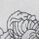白藍