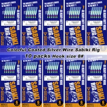 TAVERIKO 1pack/10packs Rainbow Sabiki Rig, Colorful Hooks + Glow Beads, High Carbon Steel Sharp, Suitable For Saltwater & Freshwater Fishing, Mackerel/Sardine/Whitebait/Bass, Fishing Tackle - Blue - View 8