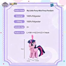 Hasbro 孩之宝官方迷你毛绒挂件 - 可爱萌系包包挂饰钥匙扣，女孩礼物（6种款式可选） - 彩色 - 查看 9