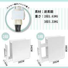 可隐藏式2/3层磁吸式调味品架，带滑动窗，抽屉式调味瓶收纳，灶台侧边厨房置物架，节省空间，结构稳固，适合狭小空间，白色 - チェックする 7