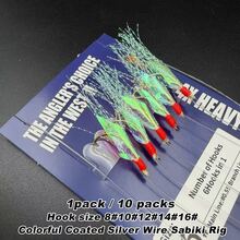 TAVERIKO 1pack/10packs Rainbow Sabiki Rig, Colorful Hooks + Glow Beads, High Carbon Steel Sharp, Suitable For Saltwater & Freshwater Fishing, Mackerel/Sardine/Whitebait/Bass, Fishing Tackle - Blue - View 3