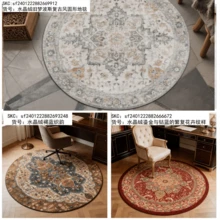 1 pièce Tapis de salon rond exotique, couverture de canapé style turc, tapis de table basse, taille multiple pour cuisine/chambre/salon, tapis décoratif de style chinois coloré haut de gamme, imprimé et lavable (Faire attention à la couleur de la bordure) - Multicolore - Voir 12