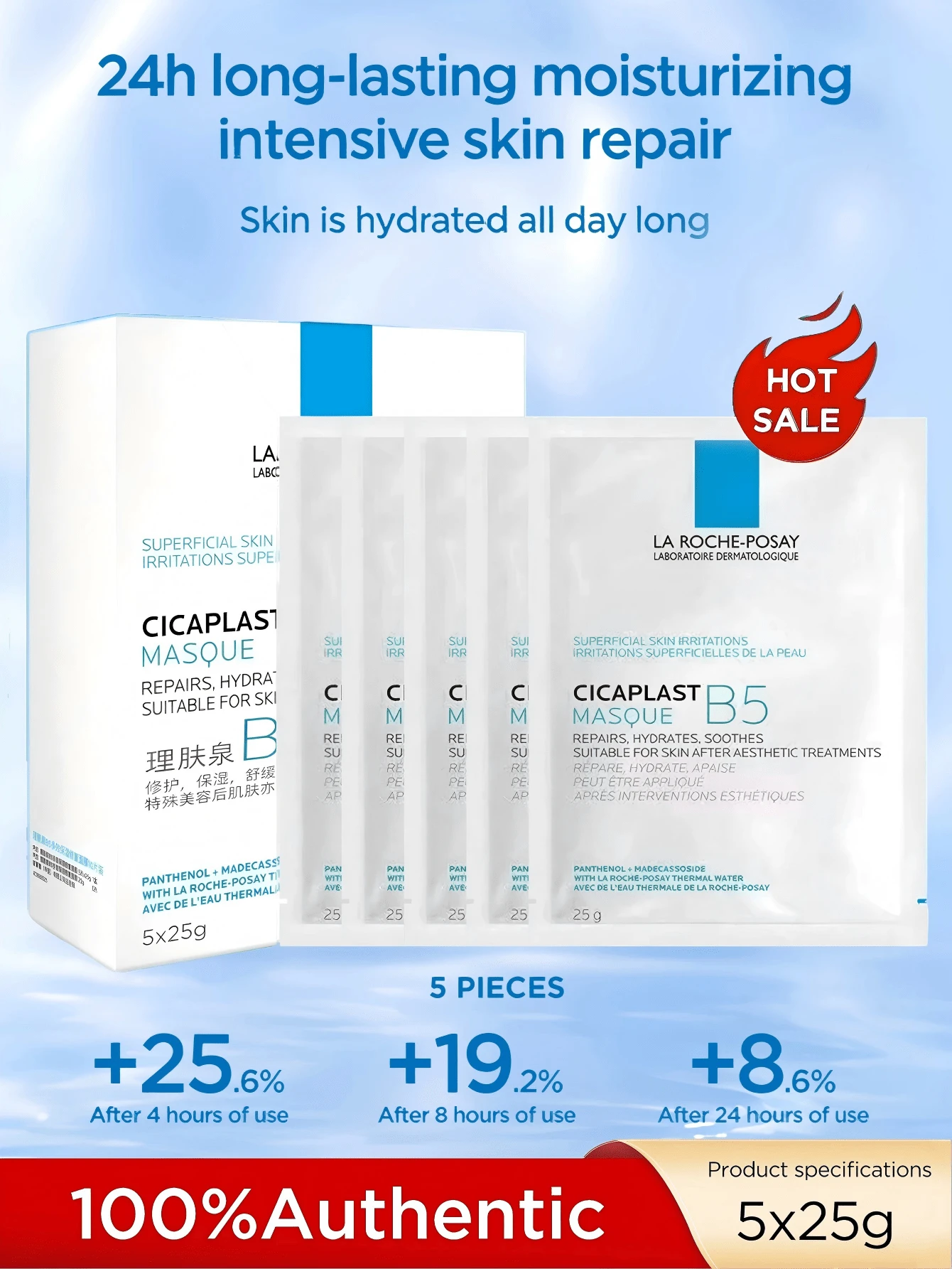 Masker Wajah La Roche-Posay B5, Melembapkan, Menghidrasi, Perbaikan Darurat, Menenangkan Kemerahan - 5 tablet (dalam kotak) - View 1