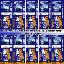 TAVERIKO 1pack/10packs Rainbow Sabiki Rig, Colorful Hooks + Glow Beads, High Carbon Steel Sharp, Suitable For Saltwater & Freshwater Fishing, Mackerel/Sardine/Whitebait/Bass, Fishing Tackle - Blue - View 1