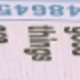 彩色