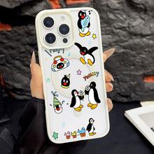 マグネット式黄ばみ防止 | 高級感あふれる2in1アクリルマグネット式スマホケース！スタイリッシュで手触りも良く、実用的な保護機能とマグネット式・耐衝撃設計を融合させた、高級感あふれるケースです。 ピングーペンギンケース  11  17e 手机壳  17e 手机壳 家族、恋人、友人、そして子供たちへのプレゼントに最適です。  11 Pro Max/16e/Apple  Air/16 Plus/13 Pro Max/15 Plus/12 Pro/12 Pro Max/14 Plus/11 Pro/15 Pro Max/15/16 Pro Max/16/17e/15 Pro/17/12/ 13 pro/14 Pro Max/14 Pro/17 Pro Max/17 Pro/16 Pro/14/13 - ホワイト - チェックする 24