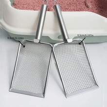 Durable Stainless Steel Cat Litter Scoop, Easy To Clean, Suitable For Fine Granule Litter, Large/Small Mesh Design (Handle Color Is Random) - Multicolor - View 3