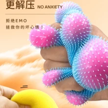 1pc Soft Squeeze Soybean Fidget Toy, Pressure Relief Sensory Toy, Reversible Color Change, Quiet & Durable, Suitable For Office & Party, Adult Stress Relief Toy - Multicolor - View 4