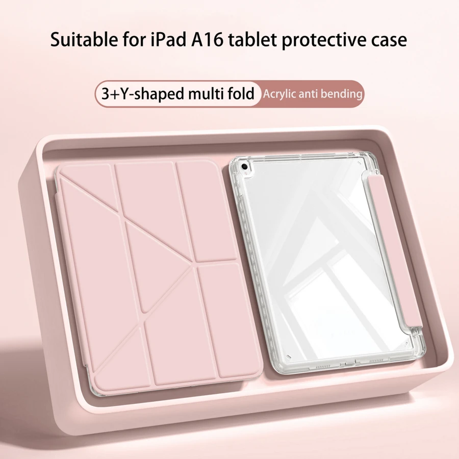 2026款平板电脑保护套，兼容华为MatePad SE 11英寸，采用透明亚克力背板，带笔槽，支持DIY，防弯折防震，Y型多折叠支架，智能休眠/唤醒功能，也兼容MatePad 11.5/MatePad 11.5S。