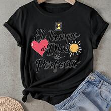 Camiseta de mujer El Tiempo De Dios Es Perfecto Manga Corta Cuello Redondo Casual Adecuado para primavera y verano - Negro - Ver 1