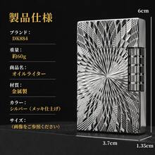新作サンフラワーライター、合金メタルボディに繊細な彫刻模様を施し、蓋を開けると澄んだ高音が響きます。サイドスライド式着火、ギフトボックス付きで贈り物に最適です。 - ゴールド - チェックする 4