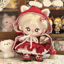 20cm Doll Clothes Set Series, Doll Costume Dress Up, Cute Outfit Set, Doll Accessories, Plush Doll Clothes, Celebrity Doll Outfit, Party Favors, Birthday Gift (Doll Not Included) - Multicolor - View 2