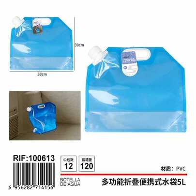 Bolsa de Agua Plegable Portátil de 5L, Material PVC Resistente