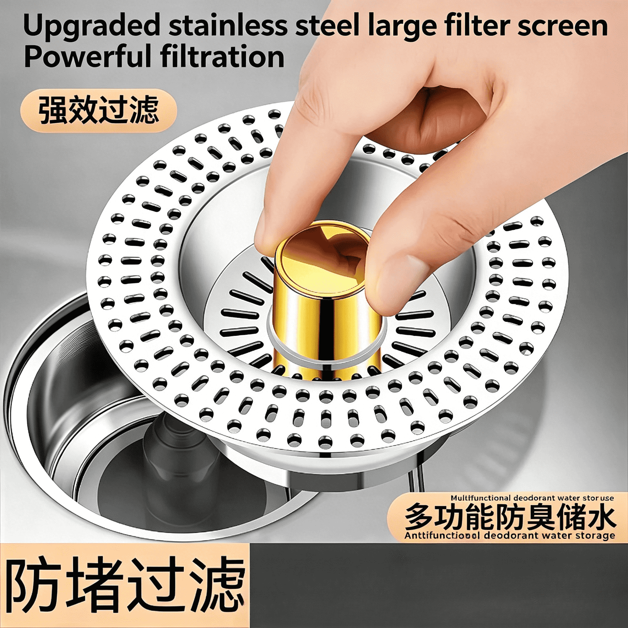 Stainless Steel Sink Strainer, Universal Kitchen Sink Drain Filter, Vegetable Washing Basin Drain Stopper, Sink Drain Plug - Multicolor - View 1