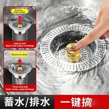 Stainless Steel Sink Strainer, Universal Kitchen Sink Drain Filter, Vegetable Washing Basin Drain Stopper, Sink Drain Plug - Multicolor - View 4