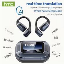 Auriculares traductores de oído abierto HTC NE25: ¡Traducción en tiempo real de 134 idiomas + Batería insignia de 60 horas de duración! Diseño de oído abierto, pantalla LCD HD, latencia baja a nivel de milisegundos - Ver 3