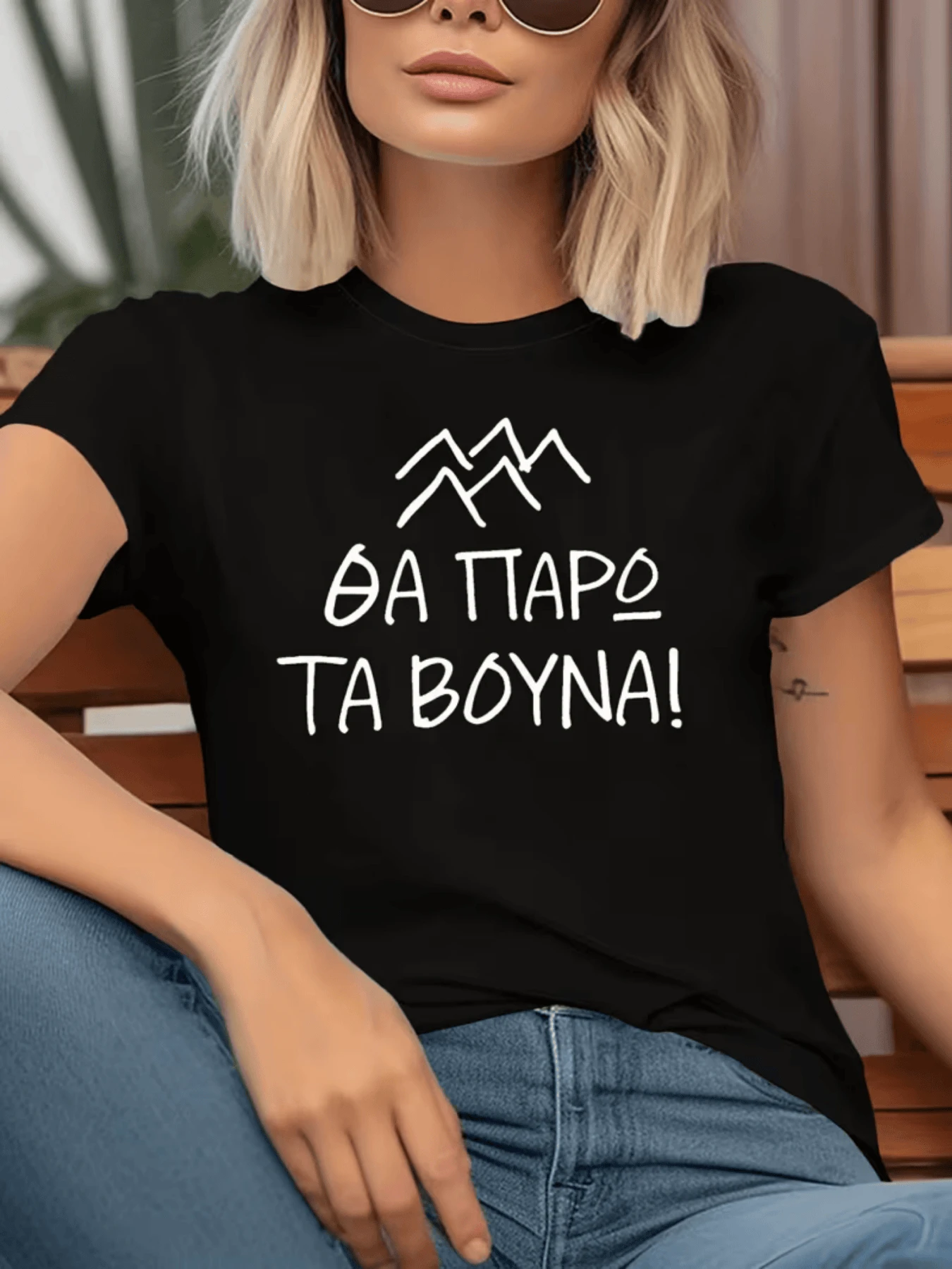 Drawn Mountains Symbolizing Inner Strength And The Desire To Overcome Any Obstacle And Conquer Dreams. Women's T-Shirt With A Motivational Message, Casual, Comfortable, Ideal For Everyday Wear. - 黑色 - 查看 1