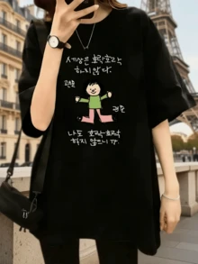 Ni?a sonriente con ropa colorida que transmite optimismo y serenidad frente a un texto que inspira confianza y calma camiseta de mujer casual suelta moderna cómoda para uso diario - Negro - Ver 8