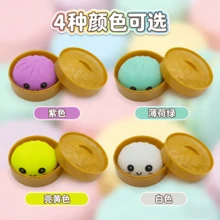 NeeDoh 1个闪亮蒸包捏捏乐玩具,带隐藏盲盒,3D可爱包子造型,创意笑脸感官抗焦虑玩具,趣味可爱桌面装饰口袋玩具 - 彩色 - 查看 9