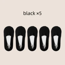 5對/組多色女士防滑隱形襪,底部帶毛巾防滑 - 黑色 - 查看 5