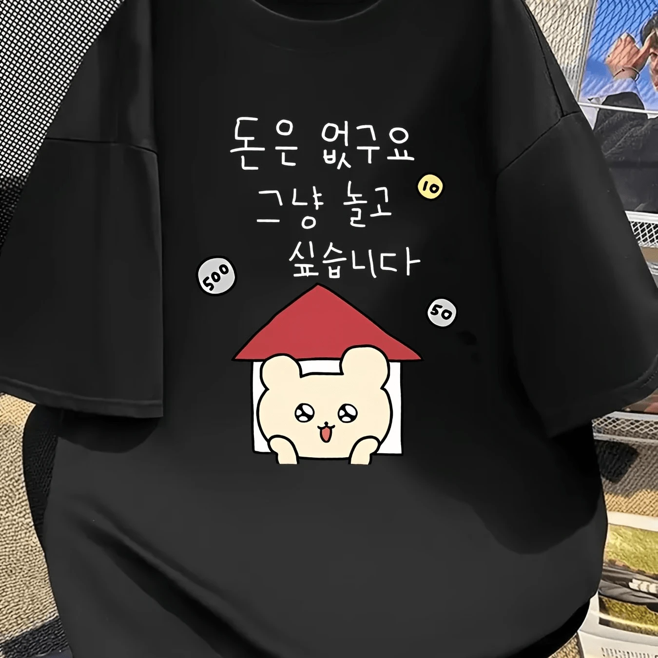 Women's Casual Off-Shoulder T-Shirt, Outfit, Short Sleeve With Funny Korean Text "There's Nothing, I Just Want To See Your Eyes And Nose" And Bear House And Coin Graffiti Design, Comfortable And Soft, Top For Daily Wear - 黑色 - 查看 1
