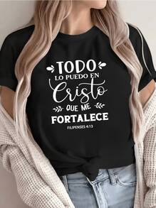 Women's Plus Size Casual Pink T-Shirt With Letter Print - All Christ Strengthens Me, Inspirational Design, Crew Neck, Short Sleeve, Soft And Comfortable Fabric For Casual Outfits, Fashionable Women's Top For All Seasons, Machine Washable, 100% - 黑色 - 查看 1