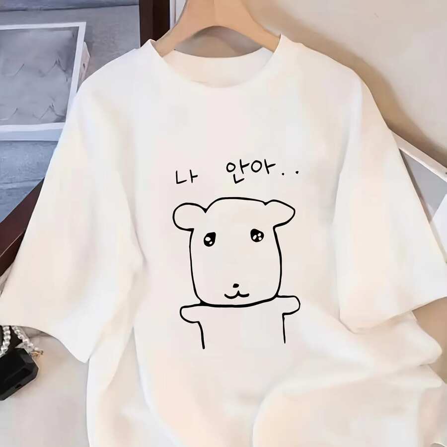 New Stylish Women's Summer T-Shirt, Short-Sleeved, Round Neck, Off-The-Shoulder, Japanese And Korean Style, With A Cartoon Puppy Print. 220g Cotton T-Shirt, Essential Unisex, 220g Of Unique Softness. Designed To Fit Everyone, Men And Women Alike. Durable, High-Quality Fabric, Ready For Any Cut, Delicate To The Touch But Built To Last. Lightweight Tops For Women, Perfect For Autumn Outfits, Vacation Wear, And New Year's Costumes. - 白色 - 查看 1