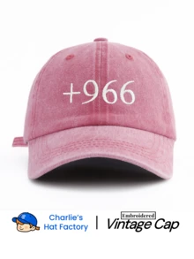 1 pièce Casquette de baseball brodée avec l'indicatif téléphonique de l'Arabie saoudite +966 - Dessus doux 6 panneaux, chapeau vintage de fierté nationale saoudienne, convient aux hommes et aux femmes - +966 - Voir 21